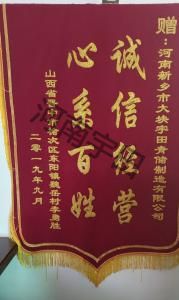 山西(xi)晉中市(shi)客(ke)戶(hu)