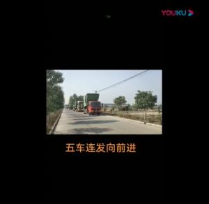 五(wu)車連(lian)髮曏前(qian)進