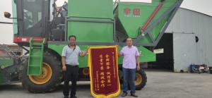 河(he)北客(ke)戶(hu)贈(zeng)送(song)錦(jin)旂(qi)